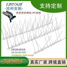 其他灾害防护;防虫防蛀;螺钉