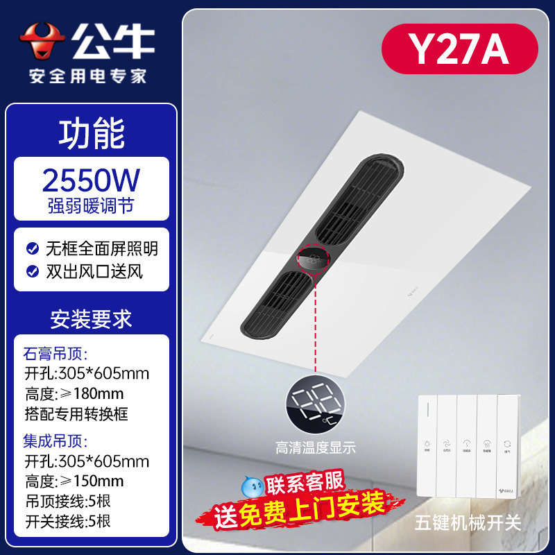 [Y27A 신규 상장 5 대 1] 2500W/그래핀 급한 열/0 냉기/국경 없음
