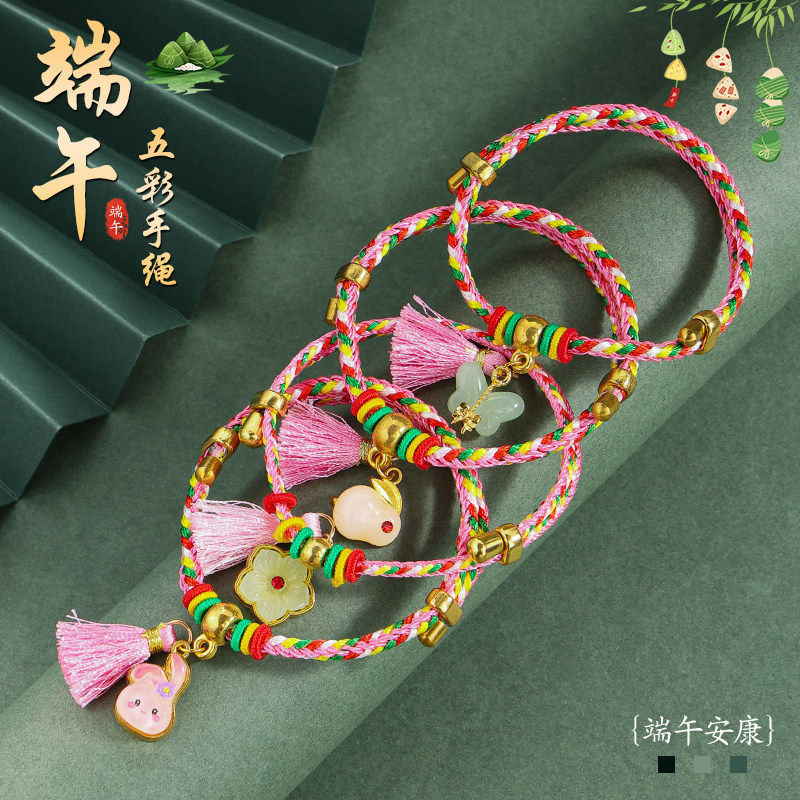 Dragon Boat Festival Colorful Bracelets for Adults, Handmade Woven Colorful Threads, Pink Couple Bracelets, Red String Anklets, Five-Color Threads Dragon Boat Festival Colorful Bracelets for Adults, Handmade Woven Colorful Threads, Pink Couple Bracelets, Red String Anklets, Five-Color Threads