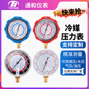 ��ý������R22R134aR410�ӷ����^��ý���{�S�޹����O����ñ�����