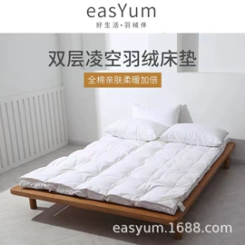 羽绒枕;靠垫/抱枕;羽绒被