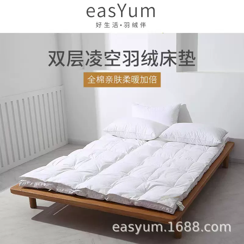 酒店凌空羽绒床垫双层加厚软床褥双人全棉垫被褥子鹅毛保暖垫