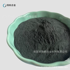其他金属粉末;其他氧化物;稀土金属