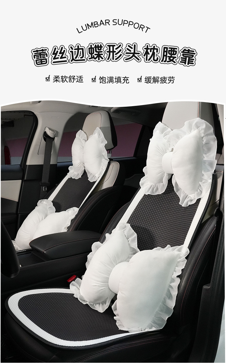 Car Headrest and Lumbar Support, Comfortable and Breathable, Suitable for All Seasons, Car Neck Pillow, Cross-Border Simple Car Cushion