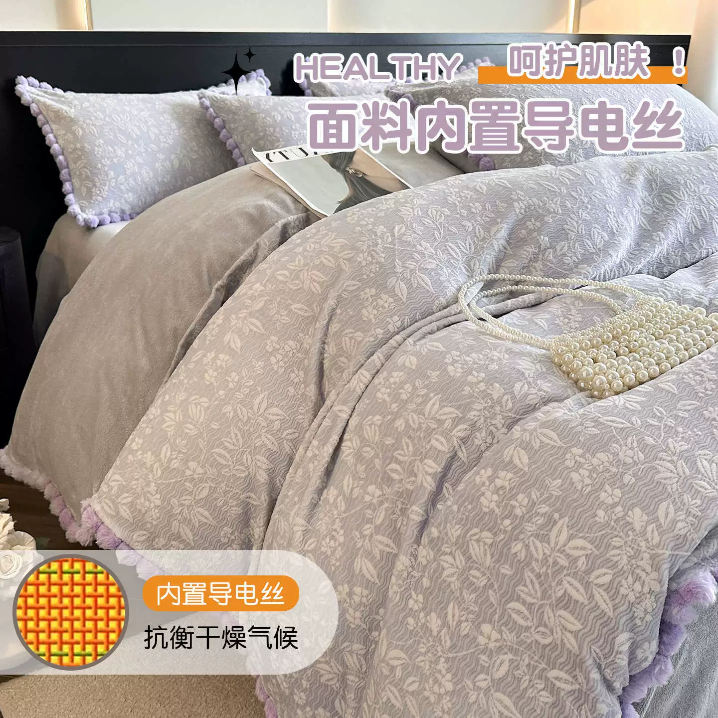 Коралловый набор, тёплое простыня, пододеяльник, стиль light luxury, 4 предмета в наборе, 3 предмета в наборе, постельное бельё