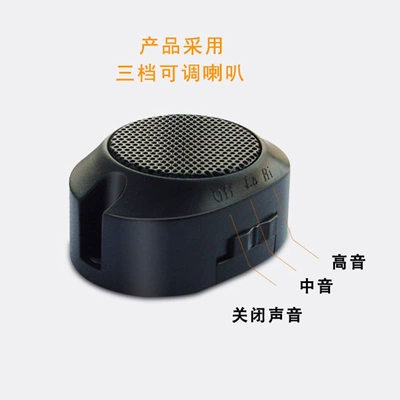 Park radarı sound alarm, no display, voice