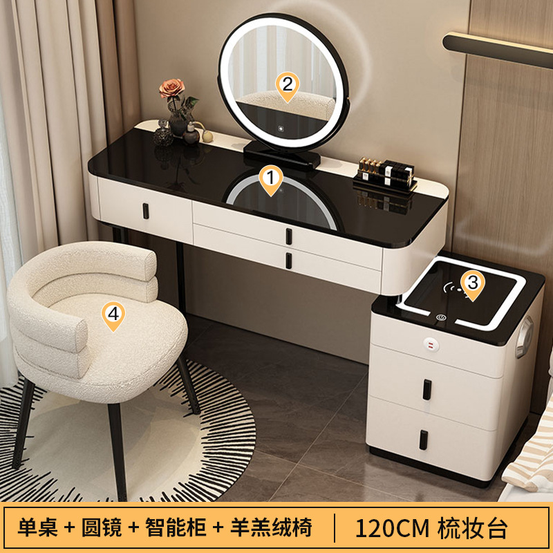 Elegante aparador moderno simple multifuncional inalámbrico Bluetooth carga Luz de lujo Internet celebridad pecho de cajones integrado tocador