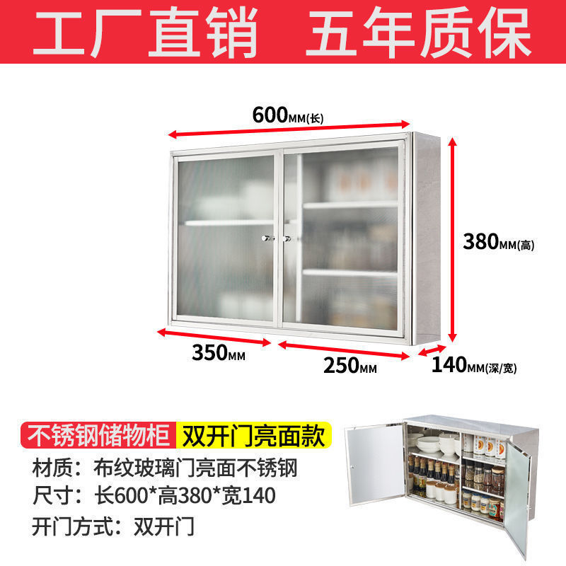铝合金吊柜304不锈钢厨房墙壁柜储物碗柜橱柜壁挂柜收纳柜挂墙式|undefined