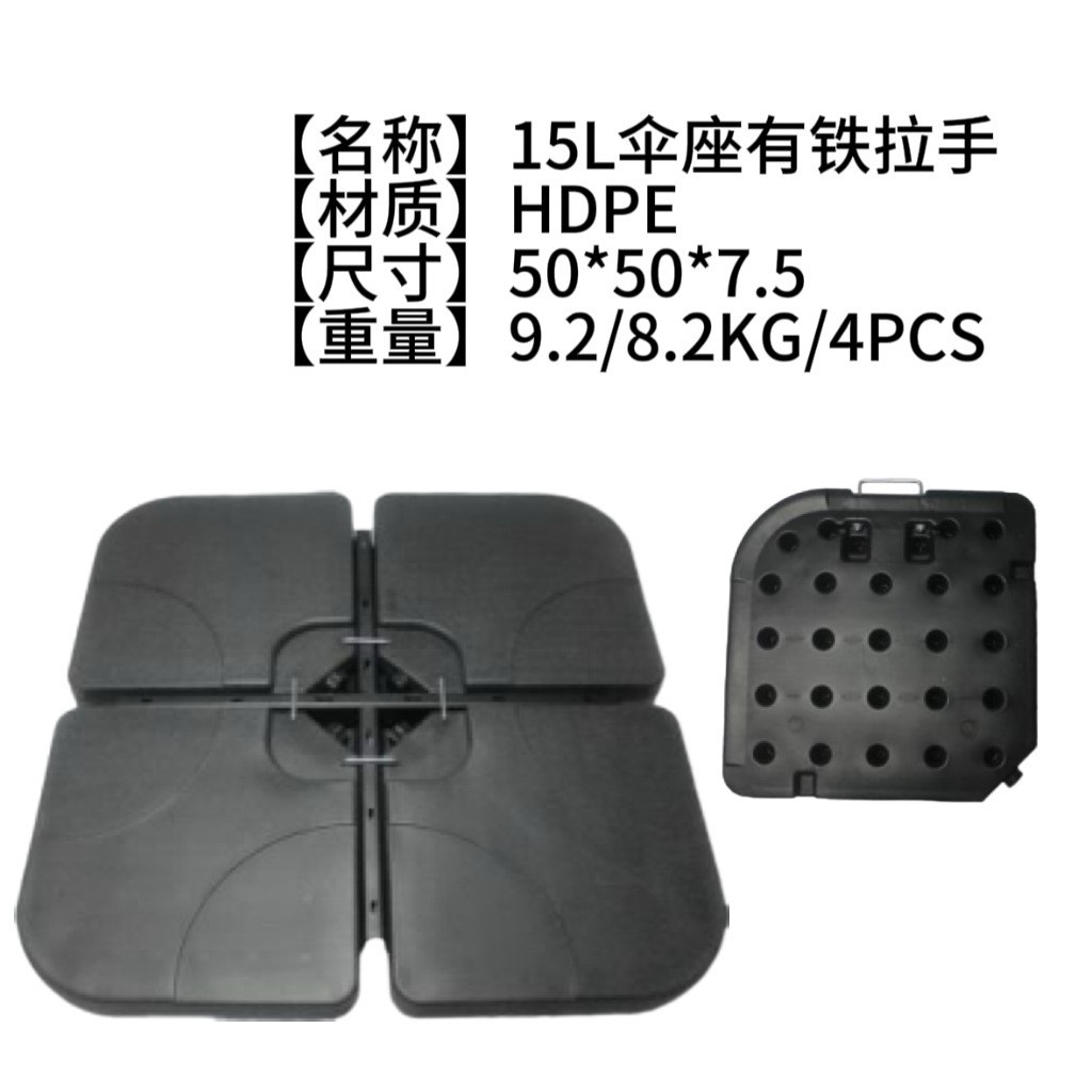 Base para sombrilla de banano, para uso en balcones y jardines, con relleno de agua y arena, base móvil para sombrilla romana con tanque de agua, venta al por mayor. image 15