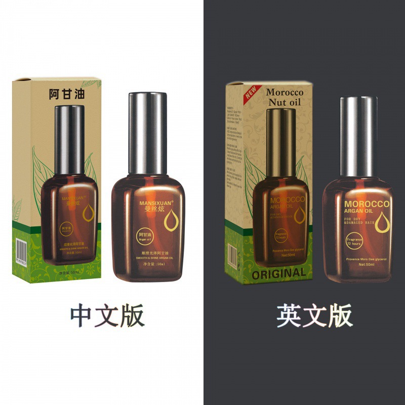 모로코 헤어 케어 에센셜 오일 국경 헤어 살롱 도매 헤어 살롱 파마 염색 수리 보습 및 부드러운 워시프리 헤어 에센셜 오일