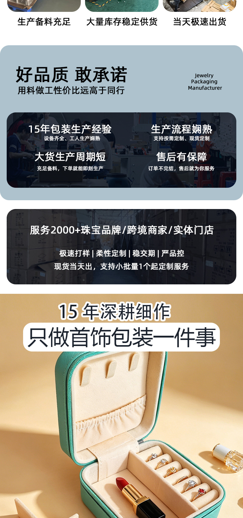 戒指盒