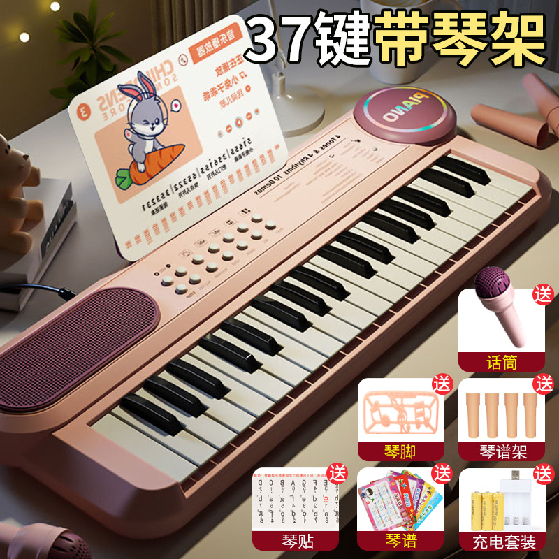 Cross-border 37-key electronic keyboard with microphone, multi-functional educational music piano for children, beginner level, playable toy