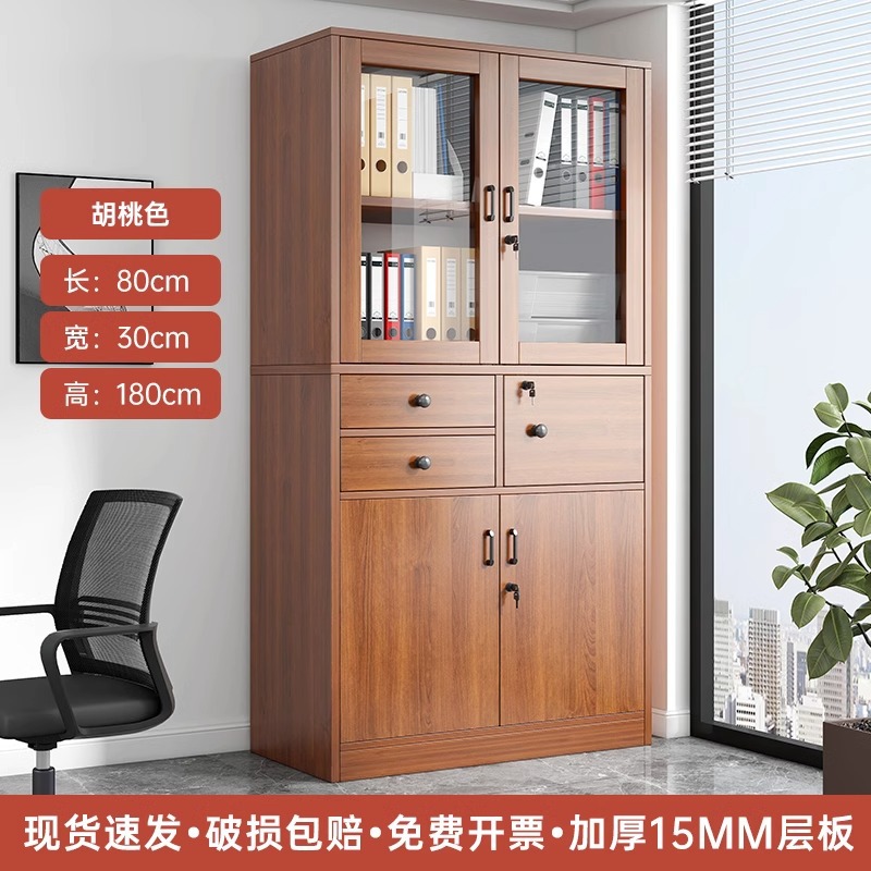 Gabinete de archivos de oficina, estante de madera con cerradura, gabinete de archivos domésticos, estante de archivos estratificado, nuevo estante con gabinete de puerta