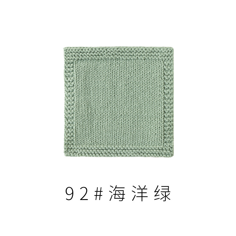 4股精梳棉牛奶毛线团围巾diy材料包手工编织钩针玩偶宝宝线|undefined