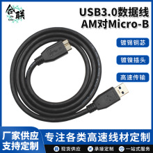 ԴͷUSB3.0���Ҹ��ٴ���������A����MK�ƶ�Ӳ����ȫͭ����SSD����