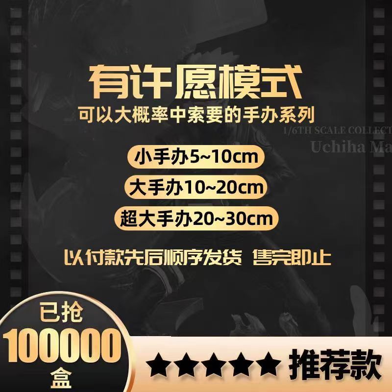 Caja ciega a mano Dragon Ball Liquidación Monkey King Vegeta Saiyan Model Adornos Juguetes masculinos