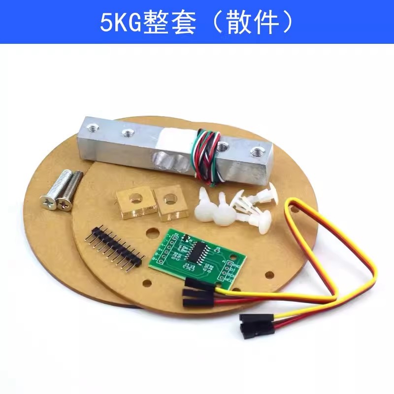Módulo HX711 + 1KG5K conjunto de celda de presión Módulo de báscula electrónica automática digital image 8