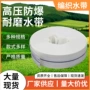 喷灌灌溉编织定制水带