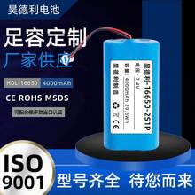 16650�늳�3.7V 4000mAh���ܙC���ˁK��늳ؽM �ߵؙC���F��