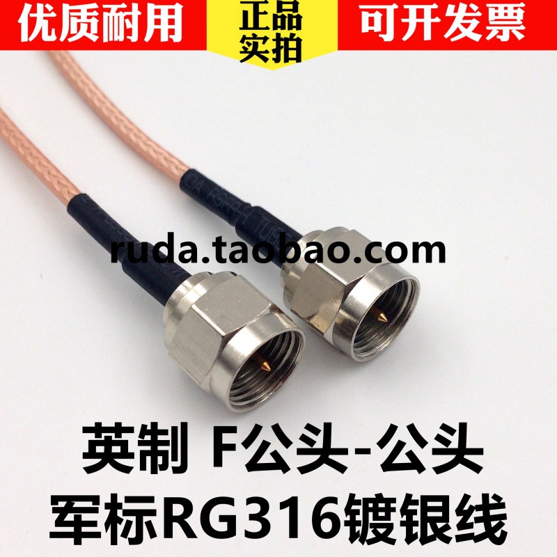 F 헤드 어댑터 인치 F 남성 머리 F 남성 머리 내부 나사 내부 핀 어댑터 RG316 피더-1.5 점퍼