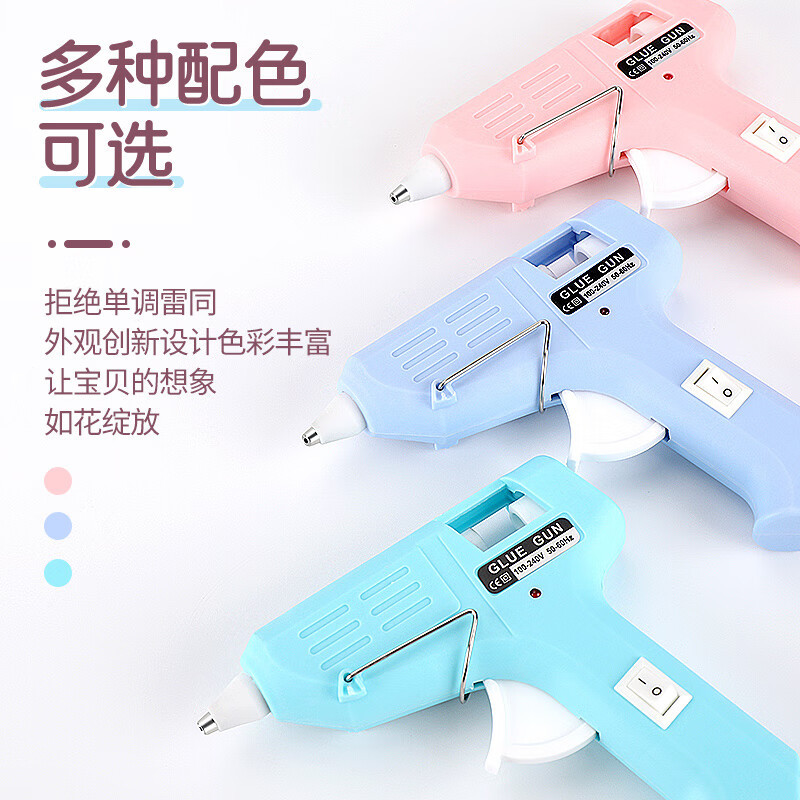 Pistola de pegamento en caliente multifuncional pistola de pegamento eléctrico casera DIY mano alta viscosidad barra de pegamento en caliente de fusión 7mm pequeña tira de pegamento