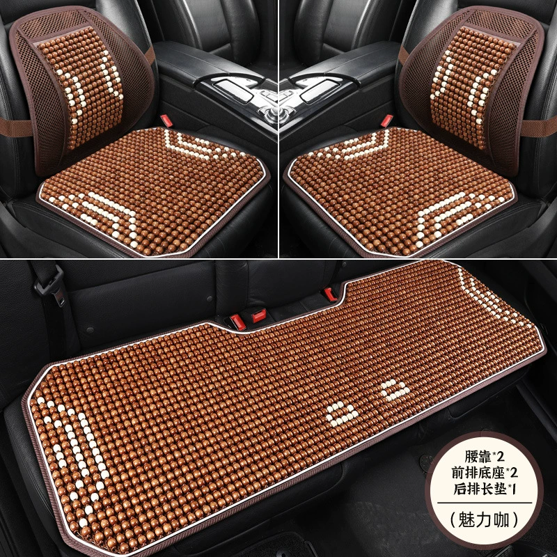 Летний деревянный набор из трех частей автомобиля с бусинами, крутая подушка для всего автомобиля, подушка для сиденья, подушка для сиденья, поколение бусин, подушка для всего автомобиля