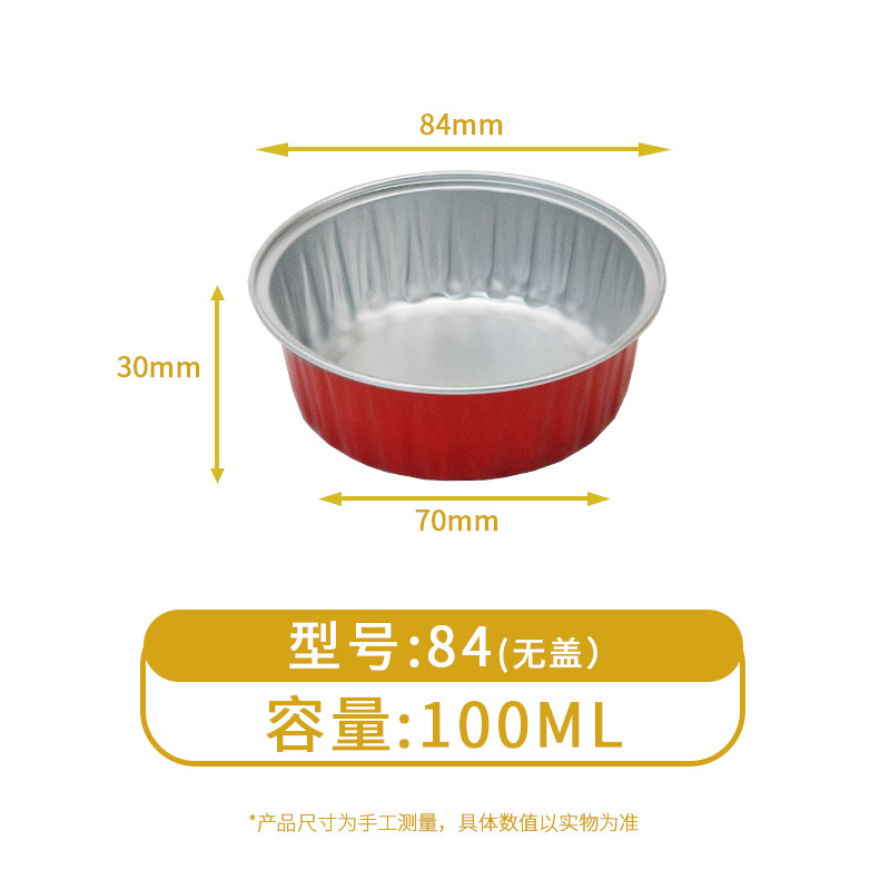 Desechables para llevar caja de embalaje de papel de aluminio estaño cartón olla caliente plato prefabricado freidora horno tazón de oro redondo