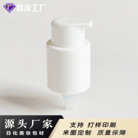 化妆品包装;喷雾瓶;分装瓶