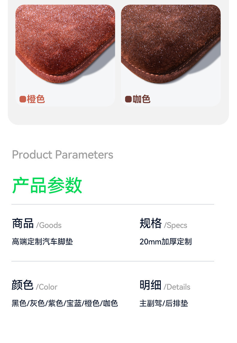 Suitable for the New Zeekr 009 Floor Mats, Starry Sky Carpet Surface, 26 Types of Car Interior Modification Accessories, Trunk Mat