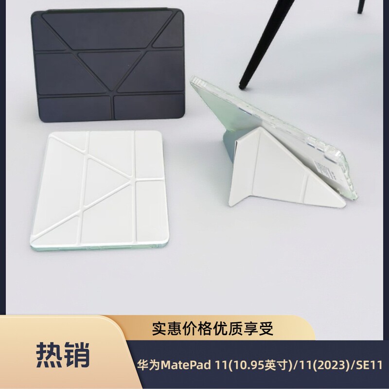 Suitable for Huawei Matepad11.5S Tablet Protective Case (10.95inch)/11()/Se1