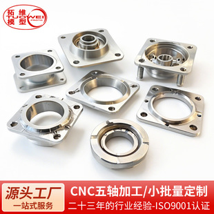 ���ڹ��Scnc�X���ӹ�����܇㊏ͺϼӹ��X�Ͻ�CNC���S�Cе�������
