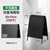 Double-sided flat top (60x70)