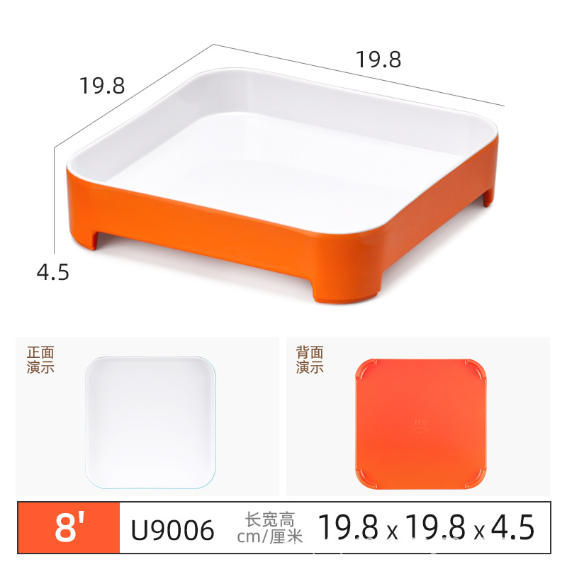 U9006-오렌지 화이트