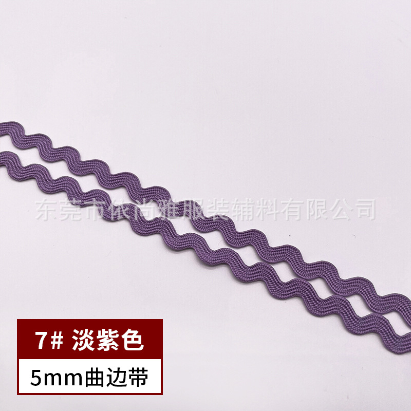 Banda curva de 5mm-No. 7 lavanda (50 yardas por atadura)