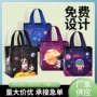 儿童太空定做定制手提袋