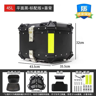 Motorcycle Aluminum Alloy Tail Box Motorcycle trunk - 45l-flat-black-backrest-version-quick-release-carbon-steel-base-plate-with-backrest