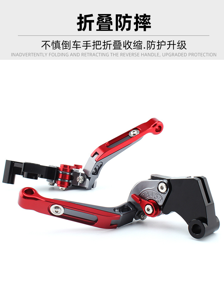 Suitable for Loncin Extreme 500R/300Ac/300R/300Rr Modified Brake Lever Handlebar Grips Plugs