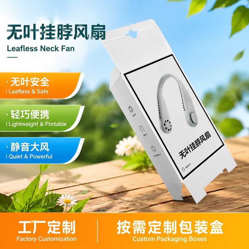 3C digital product packaging box small batch WiFi charging treasure wireless bluetooth headset heaven and earth cover box empty box