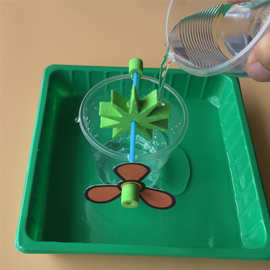 自制水动力水轮车幼叶轮传动物理教学科学实验包儿童diy区角教具