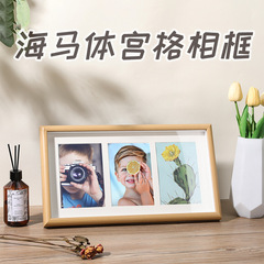 相框擺台批發創意宮格海馬體情侶兩聯三四連框相冊diy婚紗照掛牆