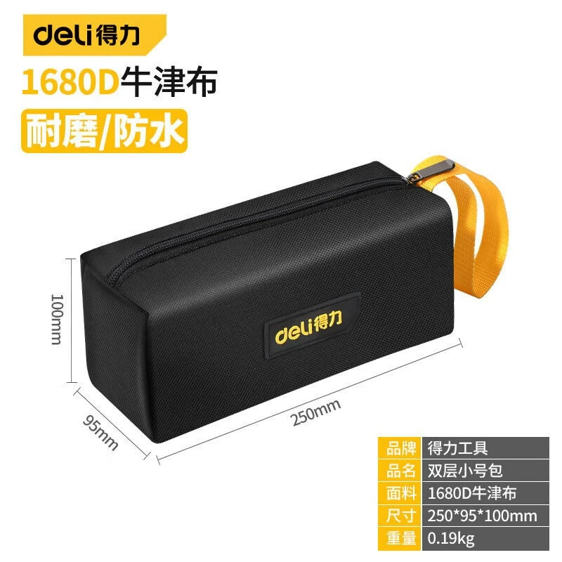 Do Oxford Toolkit Многофункциональная утолщеная холщовая сумка Водонепроницаемый пластиковый дно Ремонт сумочка для хранения электрических сумок