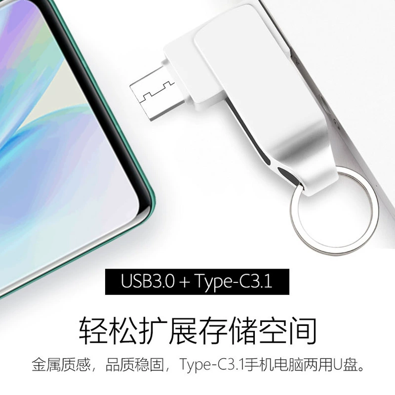 Совместимая высокоскоростная мобильная USB-флешка, ёмкий для ноутбука, 128 ГБ, Android