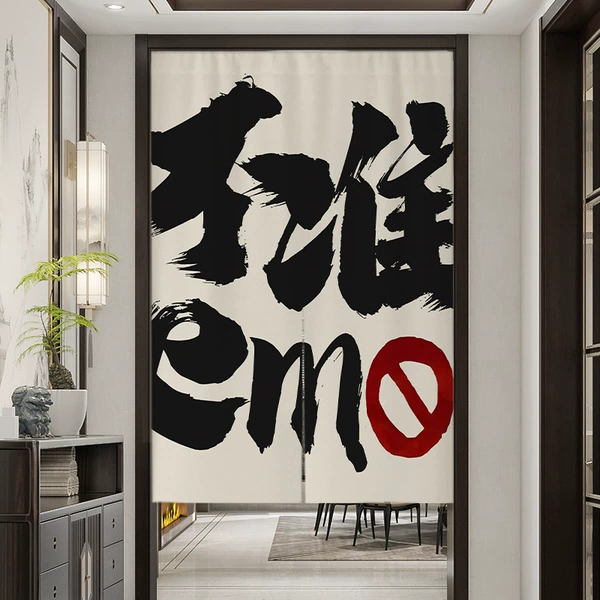 Fun calligraphy 18