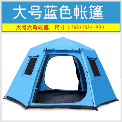 Çadırlar Pole Camping Tent Free to - large-blue-tent-368368190-5-8-people