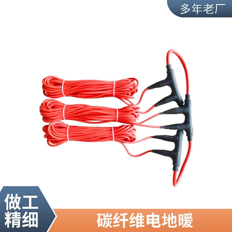 免费设计供热电暖线 公寓酒店电热线 加热单独控温 暖烨 厂家直发