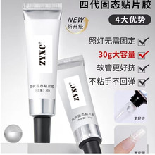 �¿����׹̑B�NƬ�z30g���b �����׌W��ճ�� ���״��������z��ж