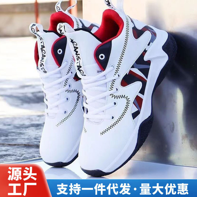Men's Sports High-Top Basketball Shoes, Outdoor Leather Non-Slip Sports Shoes, Cross-Border New Lightweight Large-Size Running Shoes, Trendy