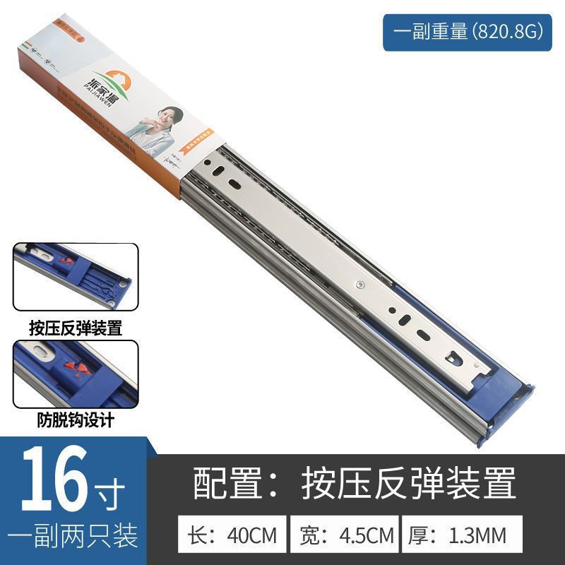 加厚304不锈钢抽屉轨道阻尼缓冲滑轨自动闭合反弹家用静音3节导轨|undefined