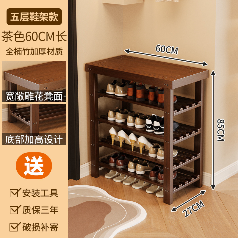 Estante de zapatos simple de madera doméstica puerta de entrada tallado estante de almacenamiento multicapa porche de almacenamiento estante de almacenamiento armario de zapatos