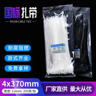 ��̩����4*370����������ɫ��ɫ����3.6mm�ӹ��������iʽ